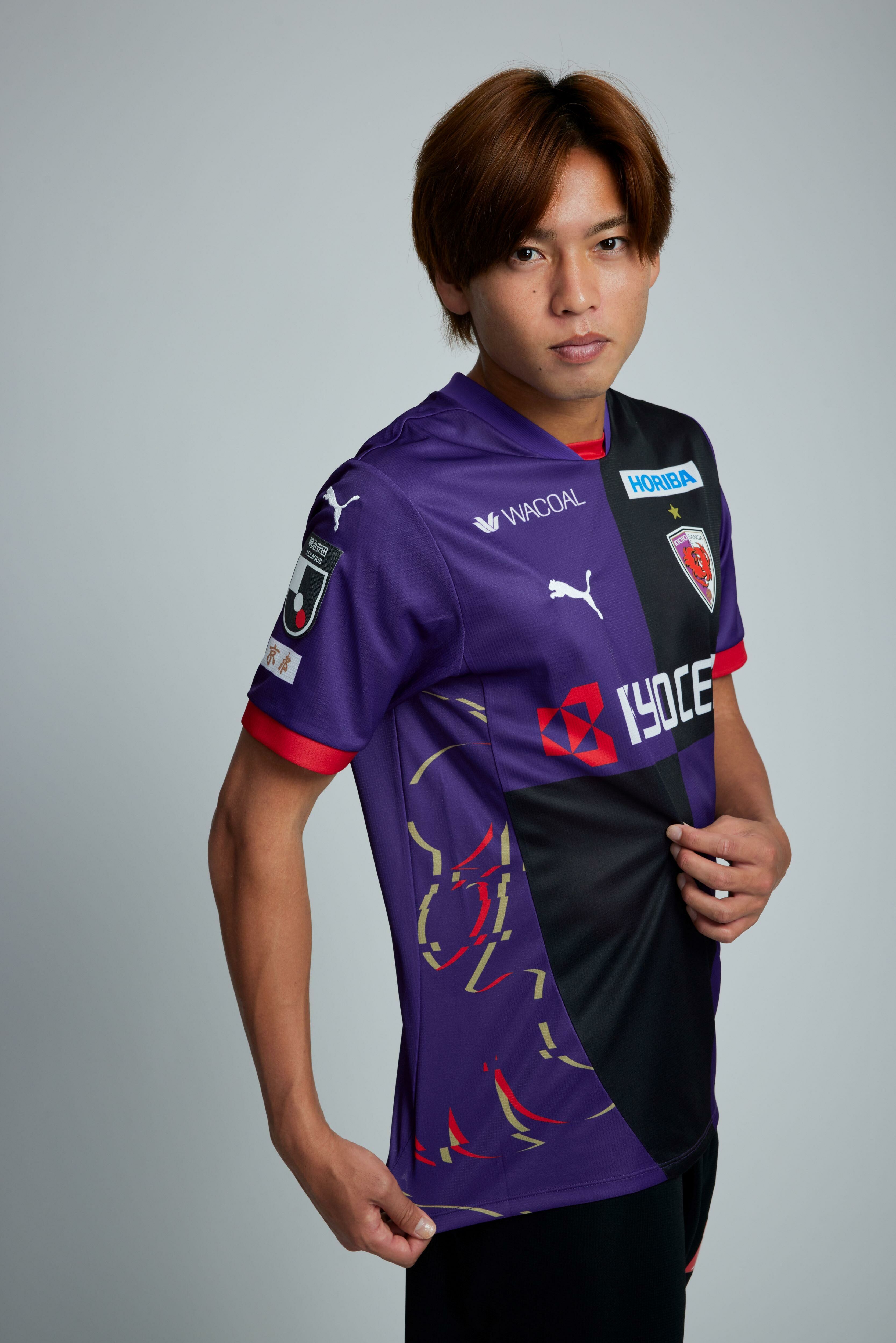 2025 Kyoto Sanga Authentic Home Shirt