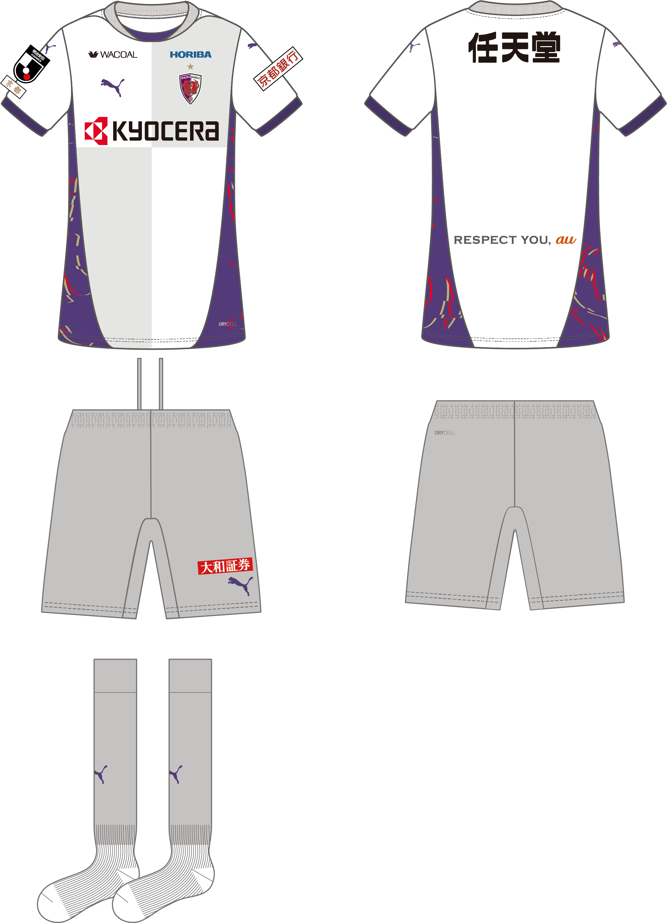 2025 Kyoto Sanga Authentic Away Shirt