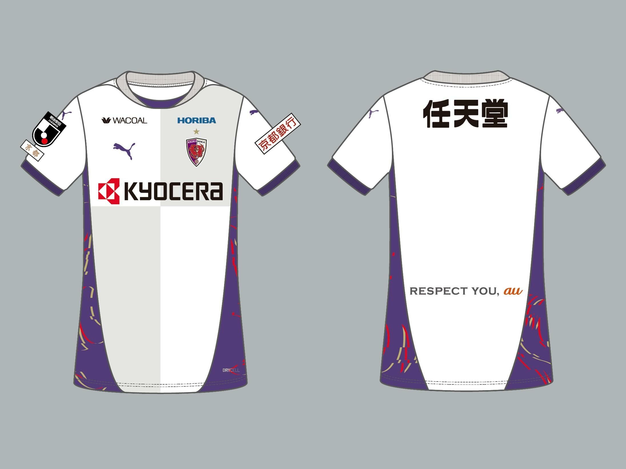 2025 Kyoto Sanga Authentic Away Shirt