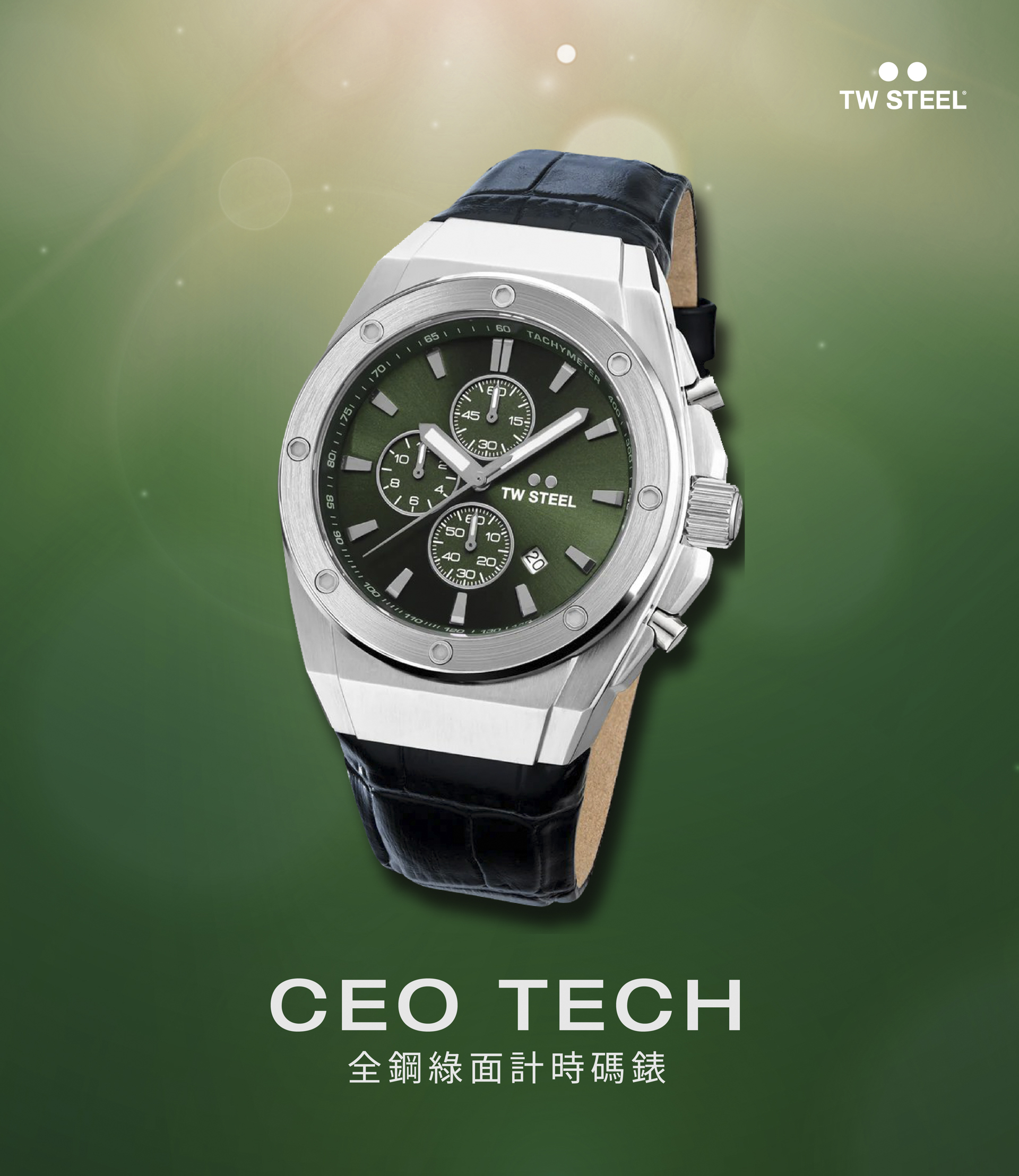 TW Steel CEO TECH 全鋼綠面計時碼錶 CE4101