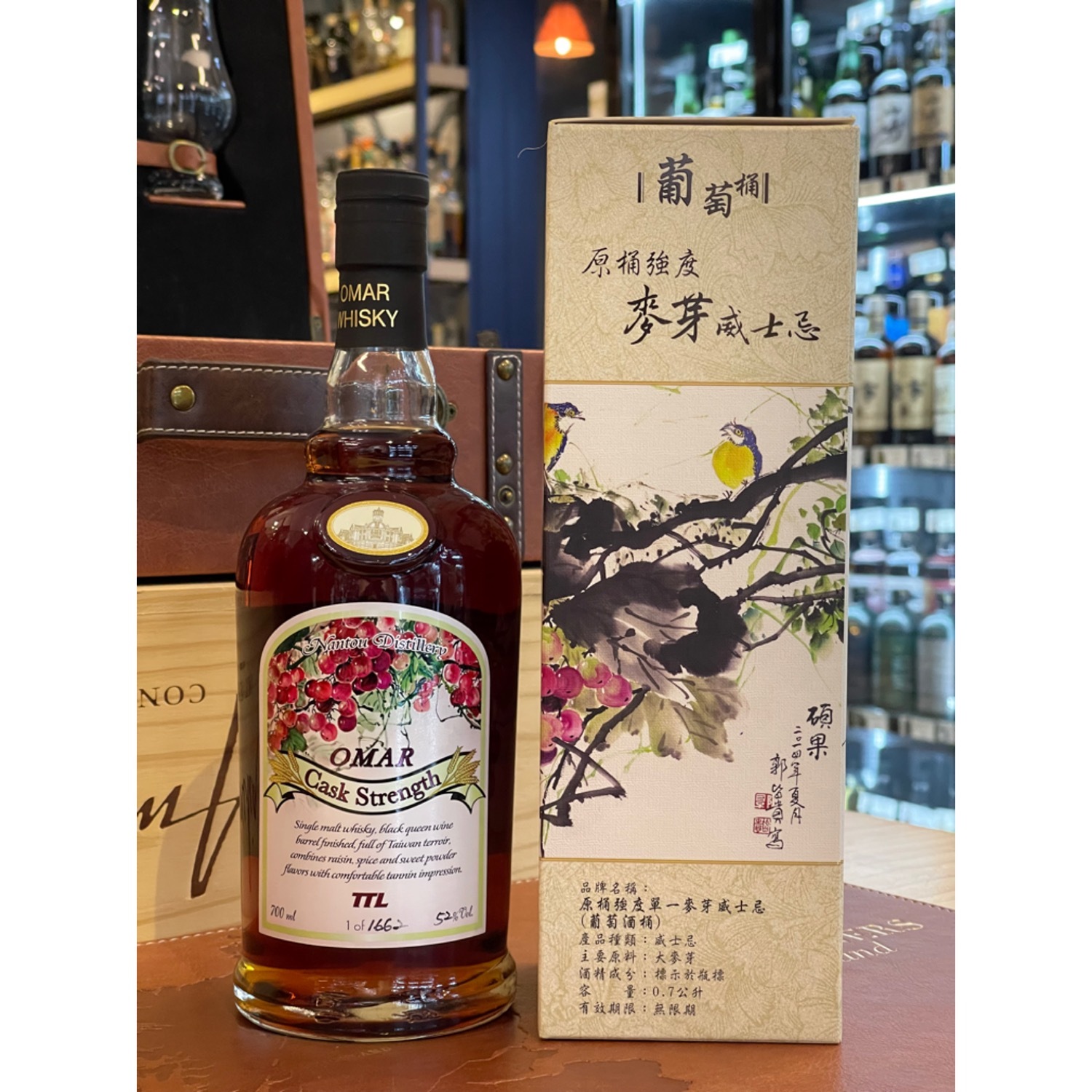 Omar Black Queen Wine Barrel Cask Strength Single Ma