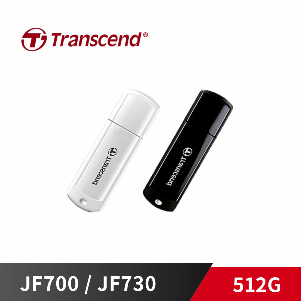 創見 JetFlash JF700 JF730 512G【USB3.1 / 黑 / 白】隨身碟