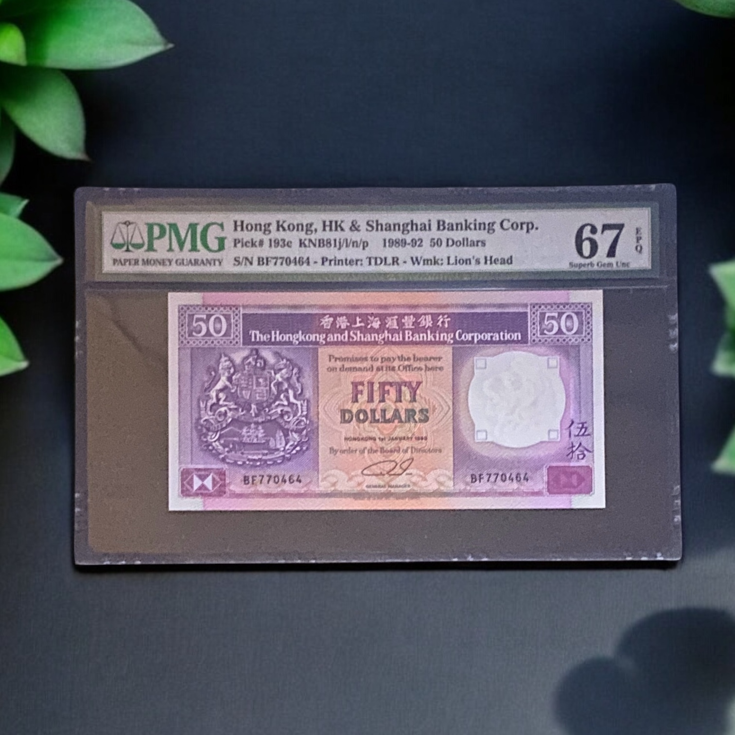 1990 HSBC $50 banknote (PMG 67 EPQ) BF770464