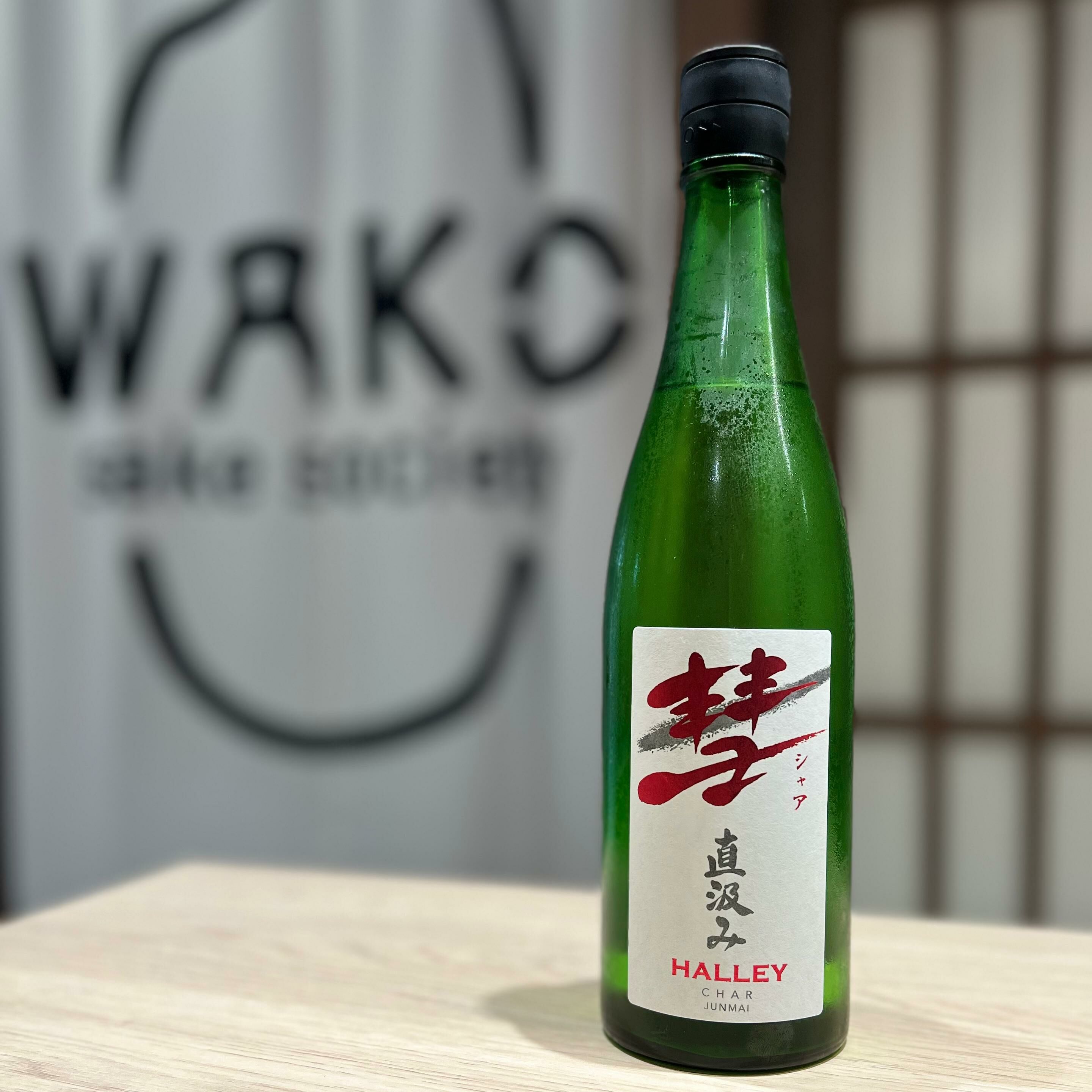 清酒 彗 HALLEY 直汲 純米酒 720ml