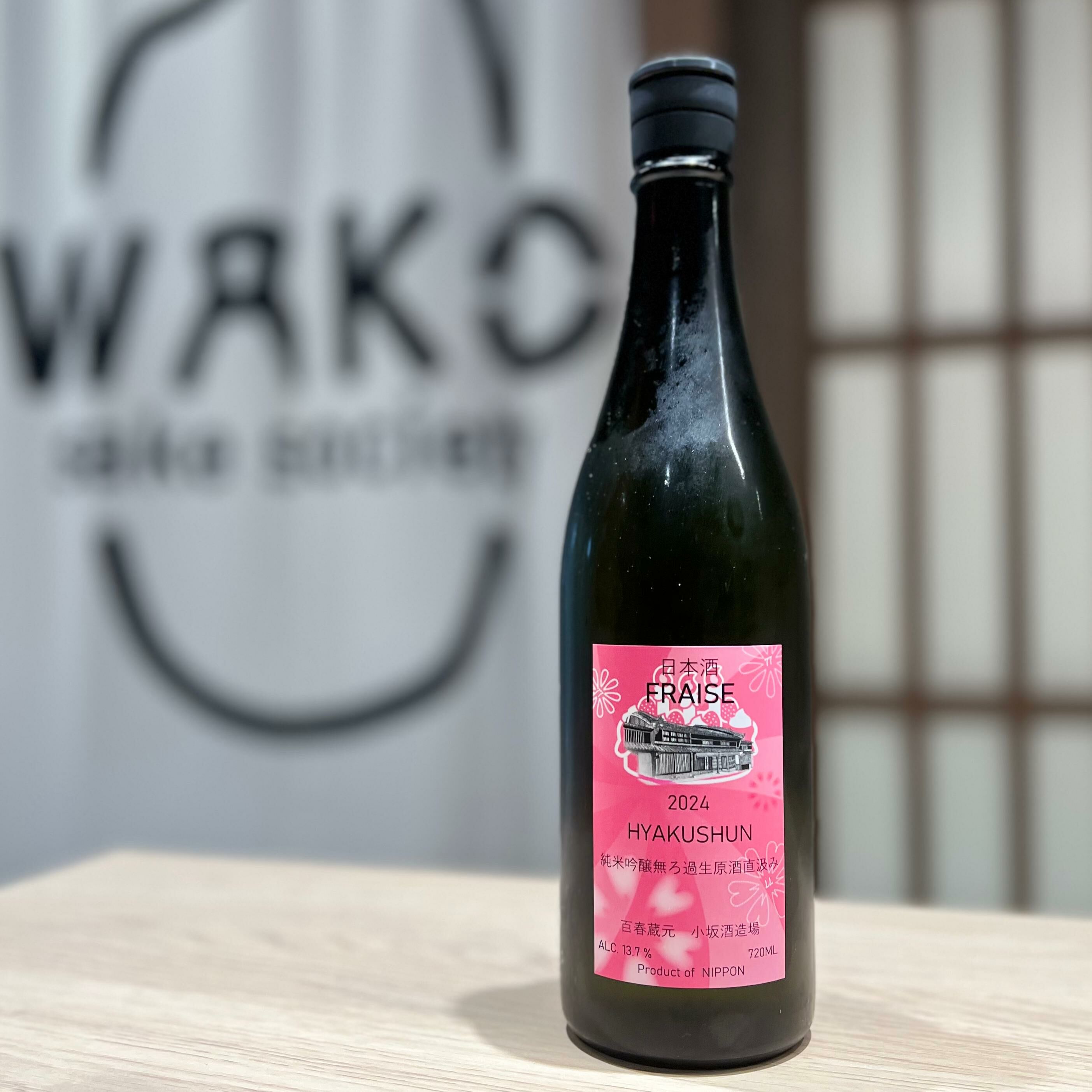 清酒 百春 FRAISE 無濾過生原酒 直汲 純米吟釀 720ml