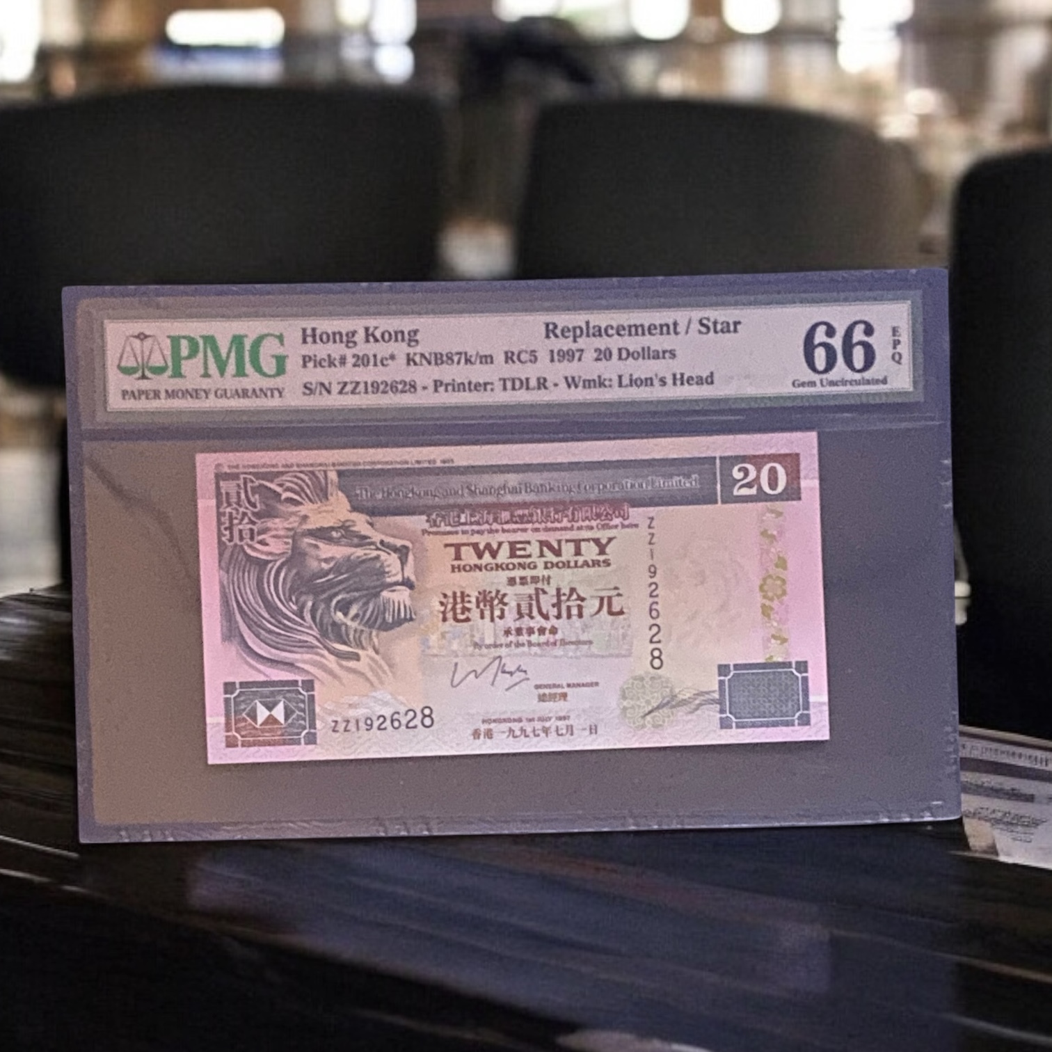 1997 January HSBC $20 Banknote (PMG 66 EPQ) Replacement Note ZZ192628