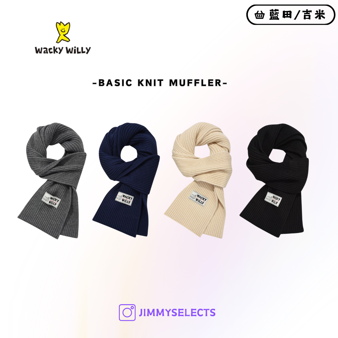 【代購】Wacky Willy 小飛人 Basic Knit Muffler 針織 圍巾 圍脖 MG2403MU02