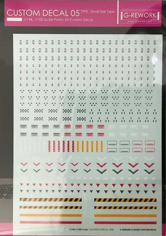 1/144,1/100 Custom Decal 05