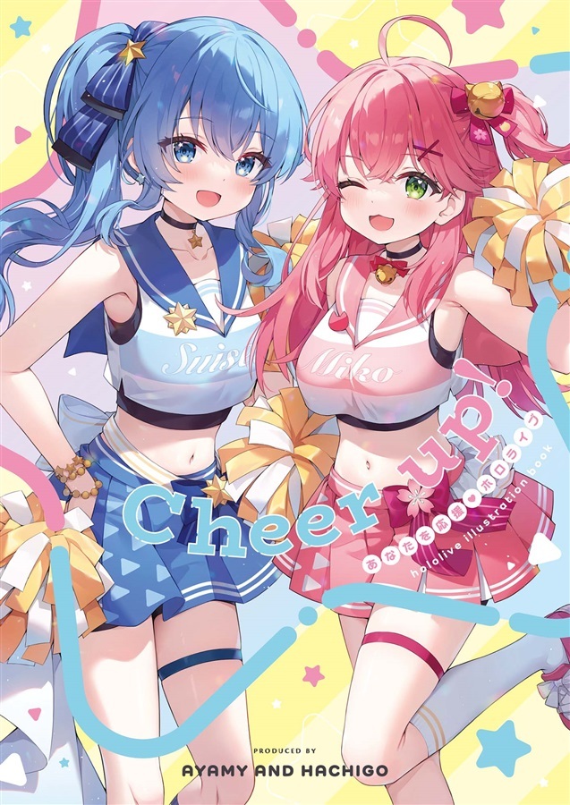 C105「同人代購」「Melonbooks代購」ハチゴ - Cheer up!　あなたを応援ホロライブ【ちょこ先生クリアファイル付き】