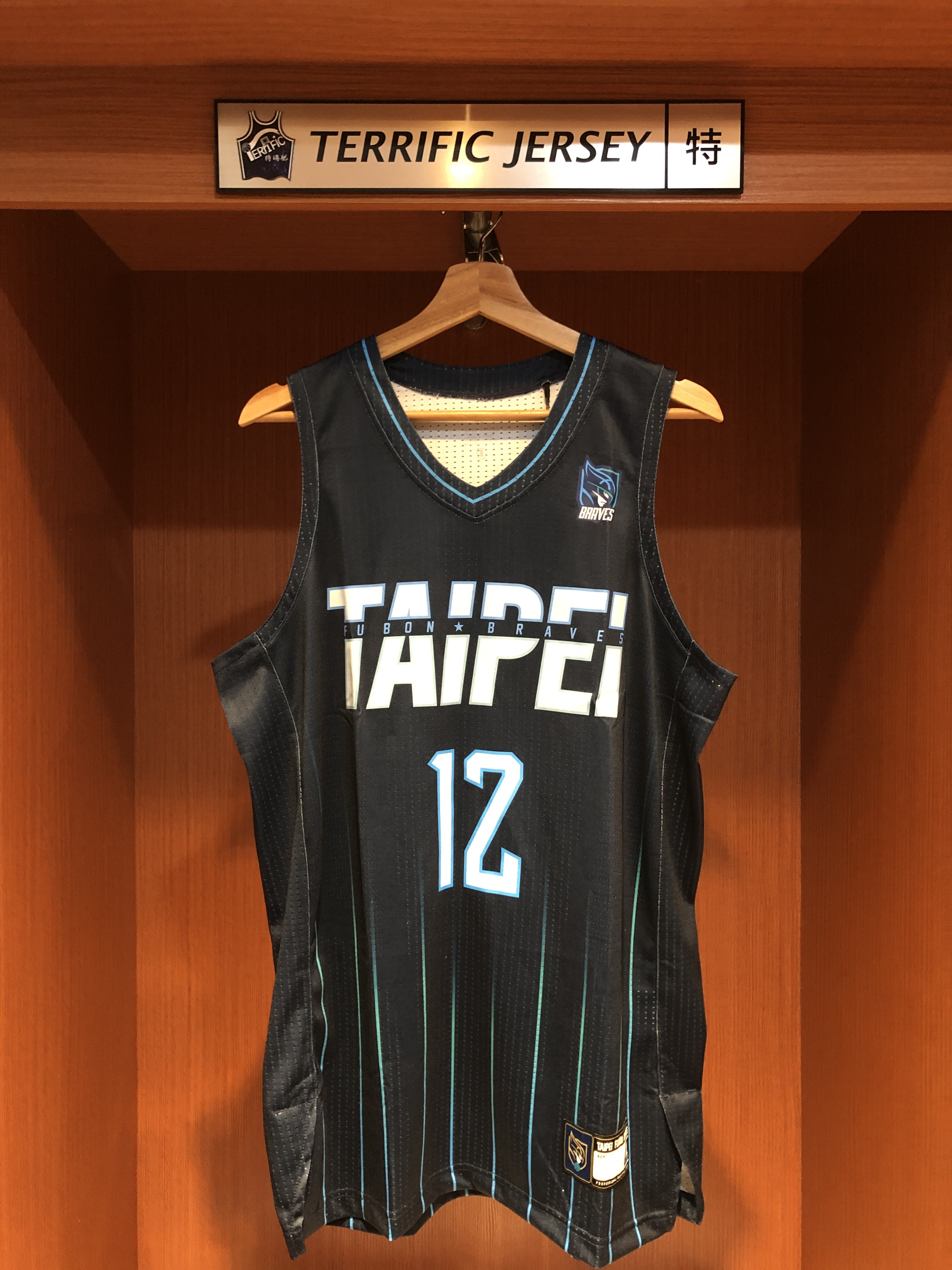 P. LEAGUE+球衣 Taipei Fubon Braves C.C. Lin 林志傑 台北富邦勇士深藍條紋 Replica 燙印版 全新