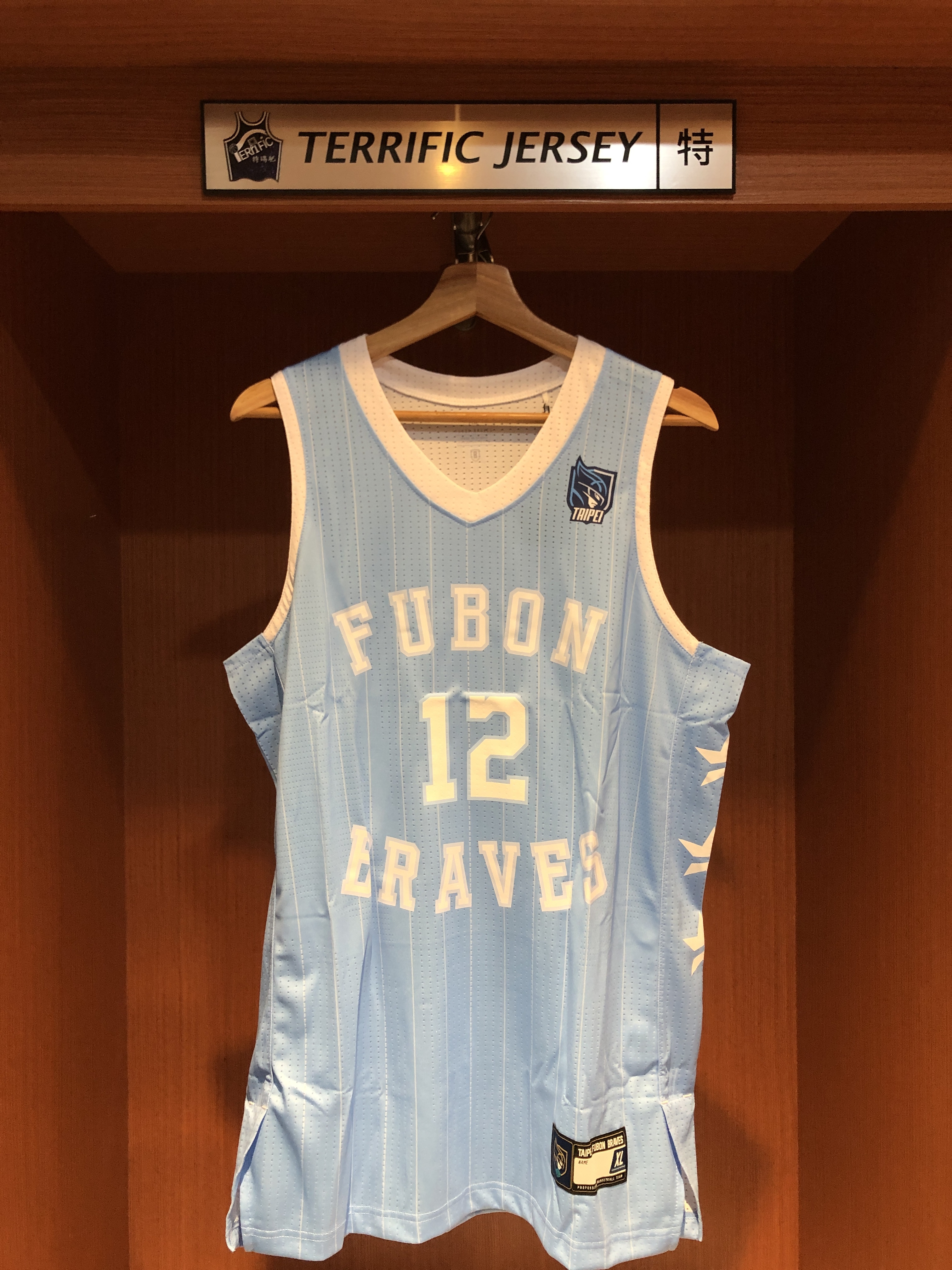 P. LEAGUE+球衣 Taipei Fubon Braves C.C. Lin 林志傑 台北富邦勇士粉彩藍 Replica 燙印版 全新