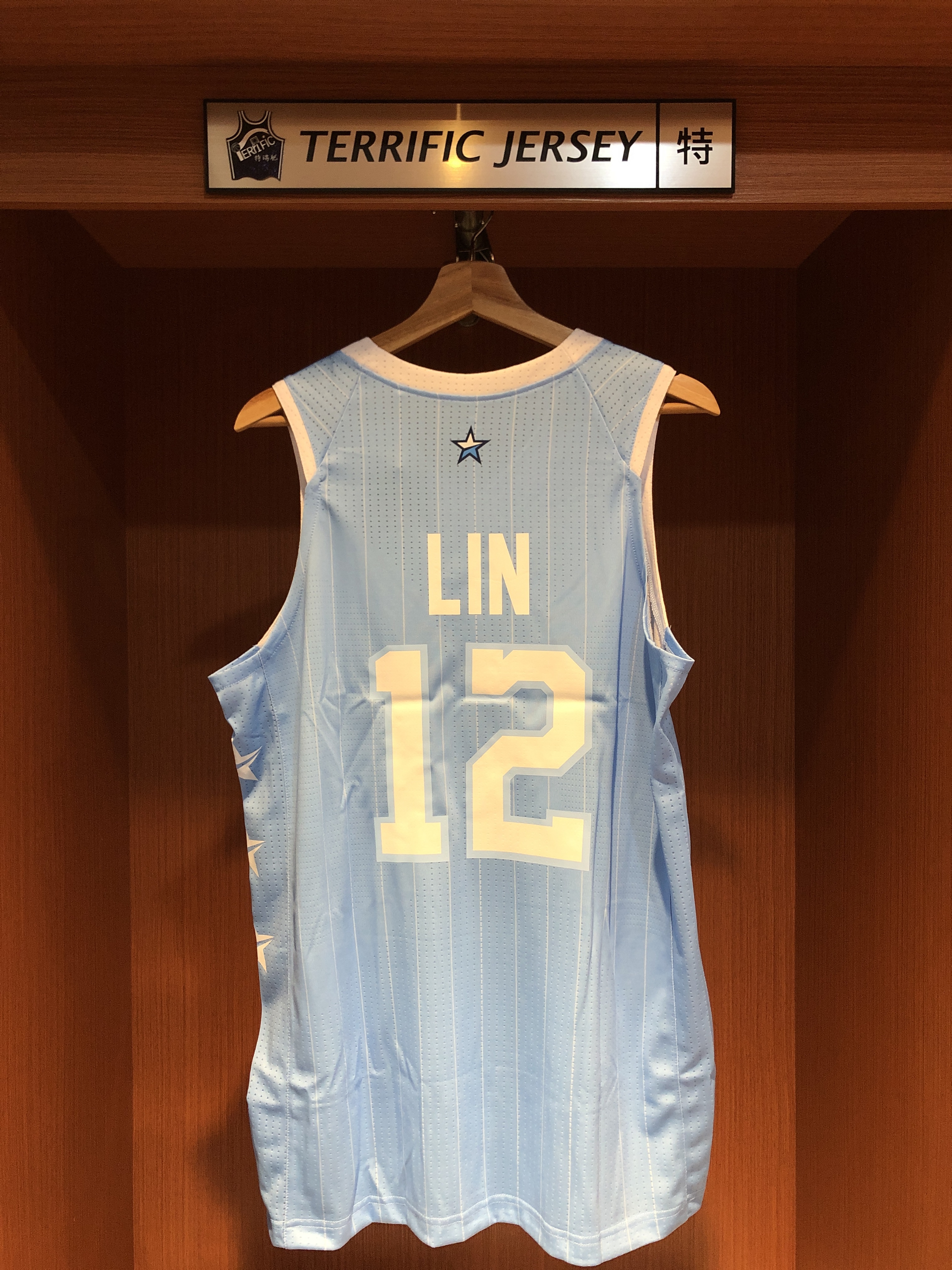 P. LEAGUE+球衣 Taipei Fubon Braves C.C. Lin 林志傑 台北富邦勇士粉彩藍 Replica 燙印版 全新