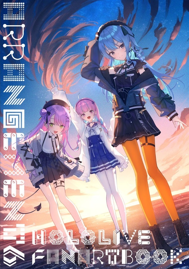 C105「同人代購」「Melonbooks代購」LunaGarden - ArrangementⅥ