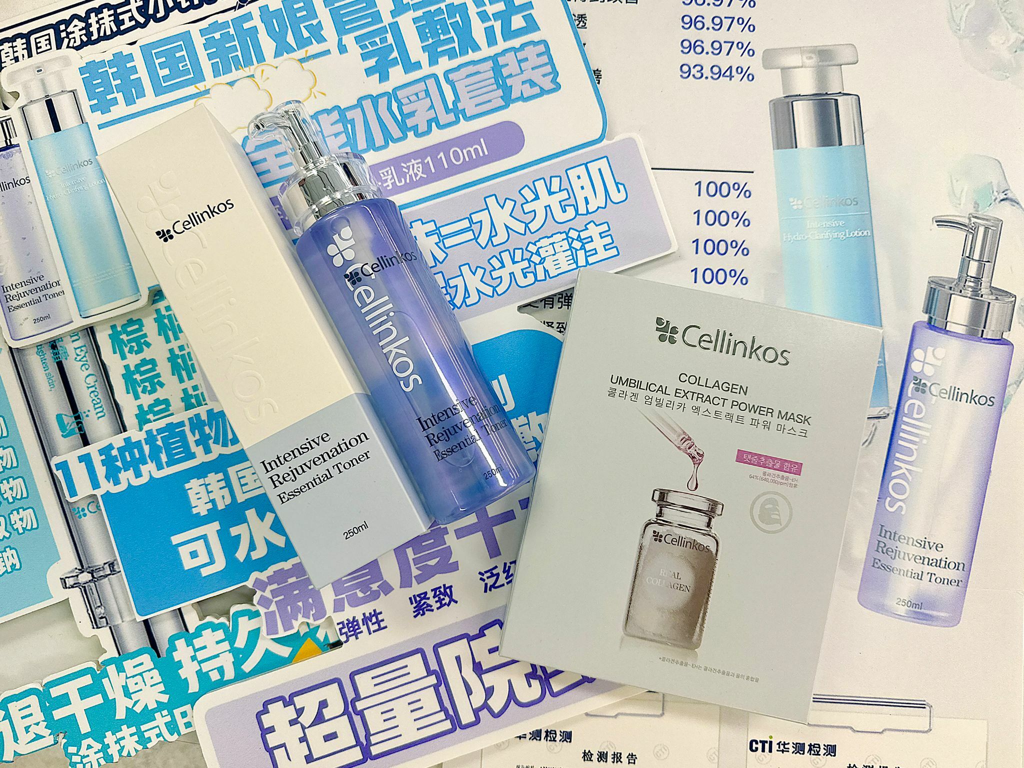 ca16322   精粹水 (送女神膠原面膜/NMN 面膜一盒)（5片裝）