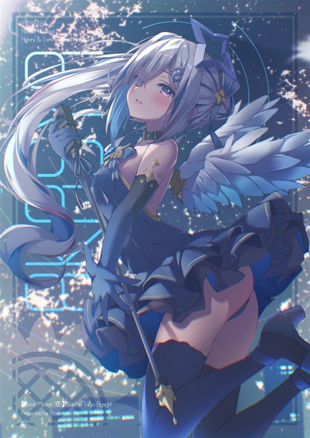 C105「同人代購」「Melonbooks代購」夏麦茶漬 - AKASYA