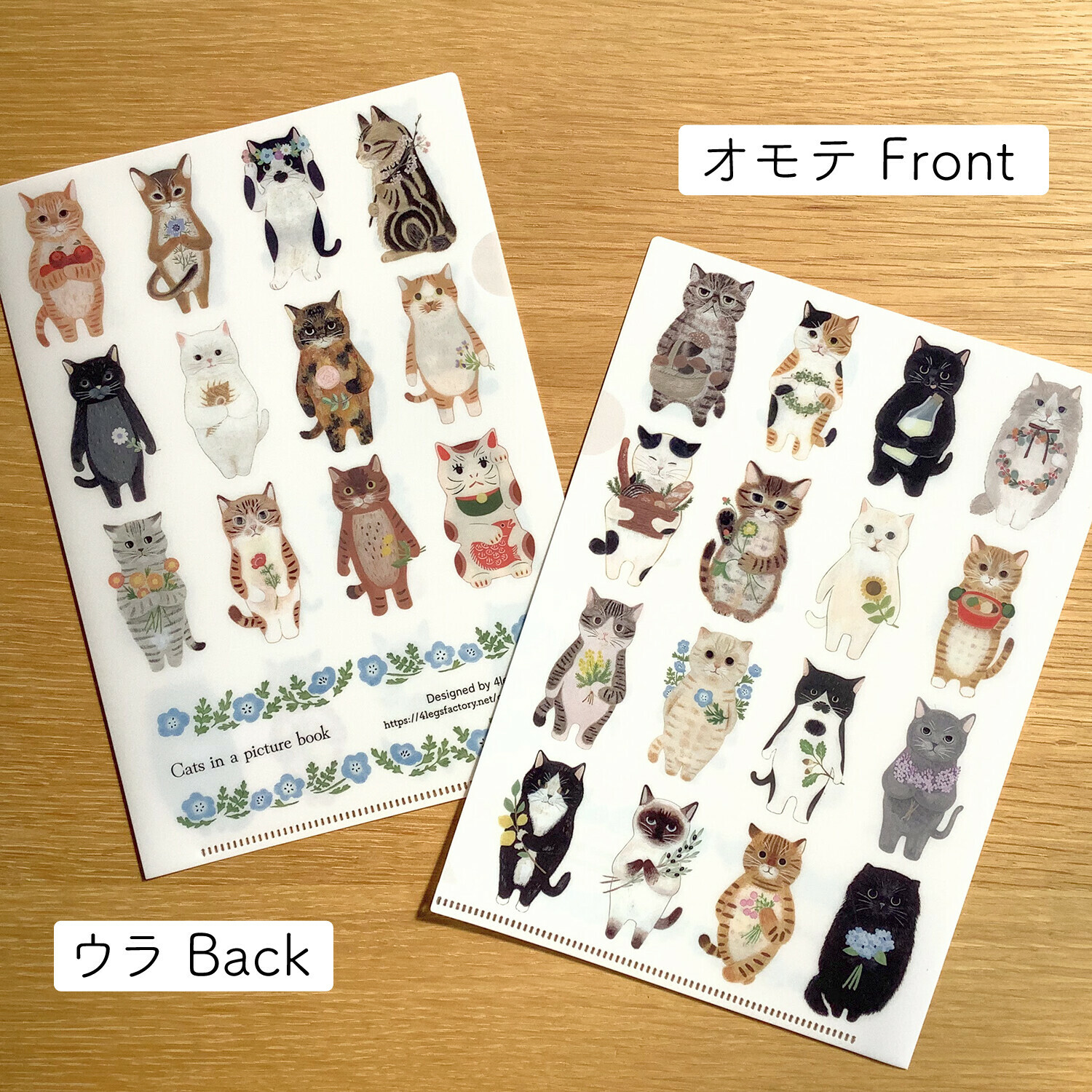 貓咪繪本 A5透明資料夾 ｜日本 4legs