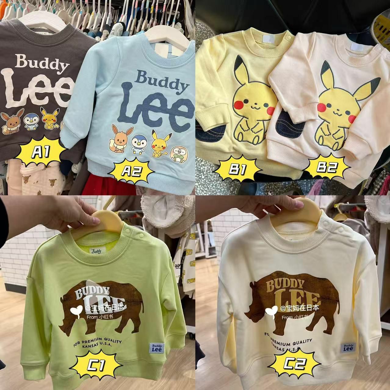 廠單 Monpoke x Lee 聯名款衛衣➕牛仔褲