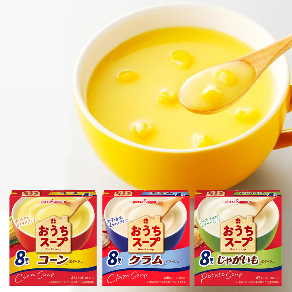 日本 POKKA 沖泡 即溶 濃湯 8入 玉米 / 馬鈴薯 / 蛤蠣