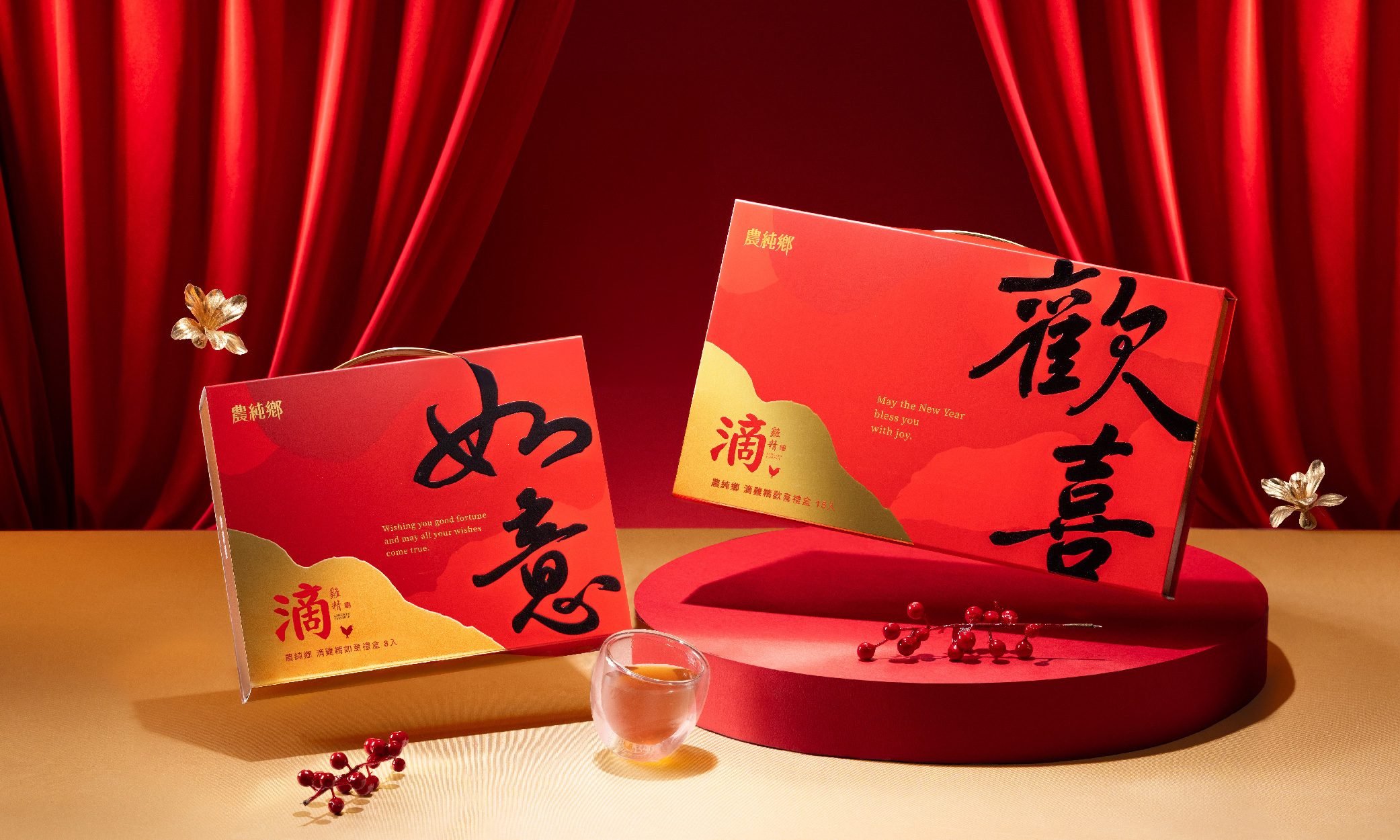 2025新年禮盒準備起來，這8種禮盒CP值高，送長輩或親友都受歡迎！