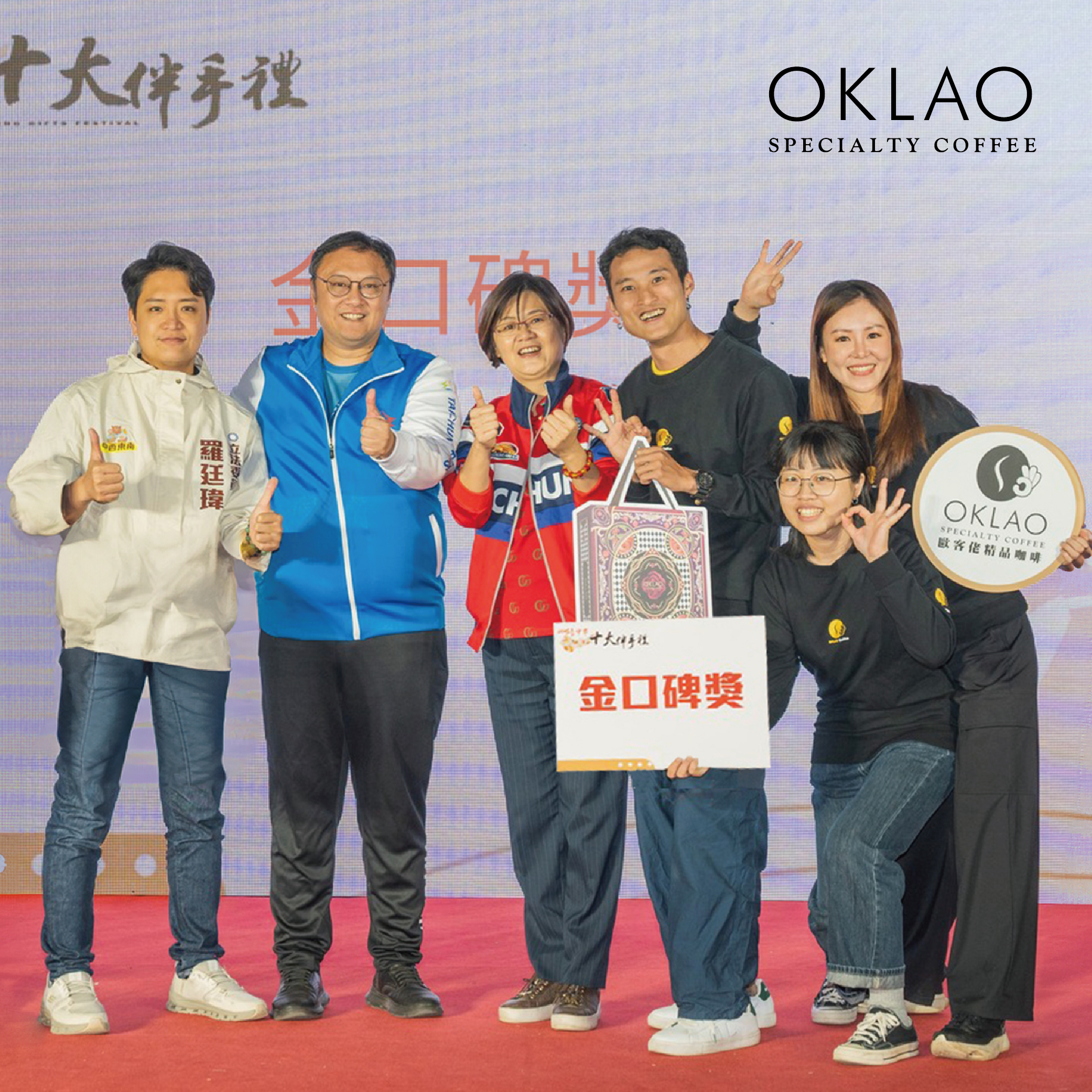 2025台中十大伴手禮金口碑獎【歐客佬玫瑰咖啡禮盒】