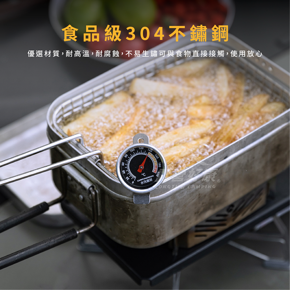 【Campingmoon 柯曼】 露營烹飪溫度計 WD-200 CA13