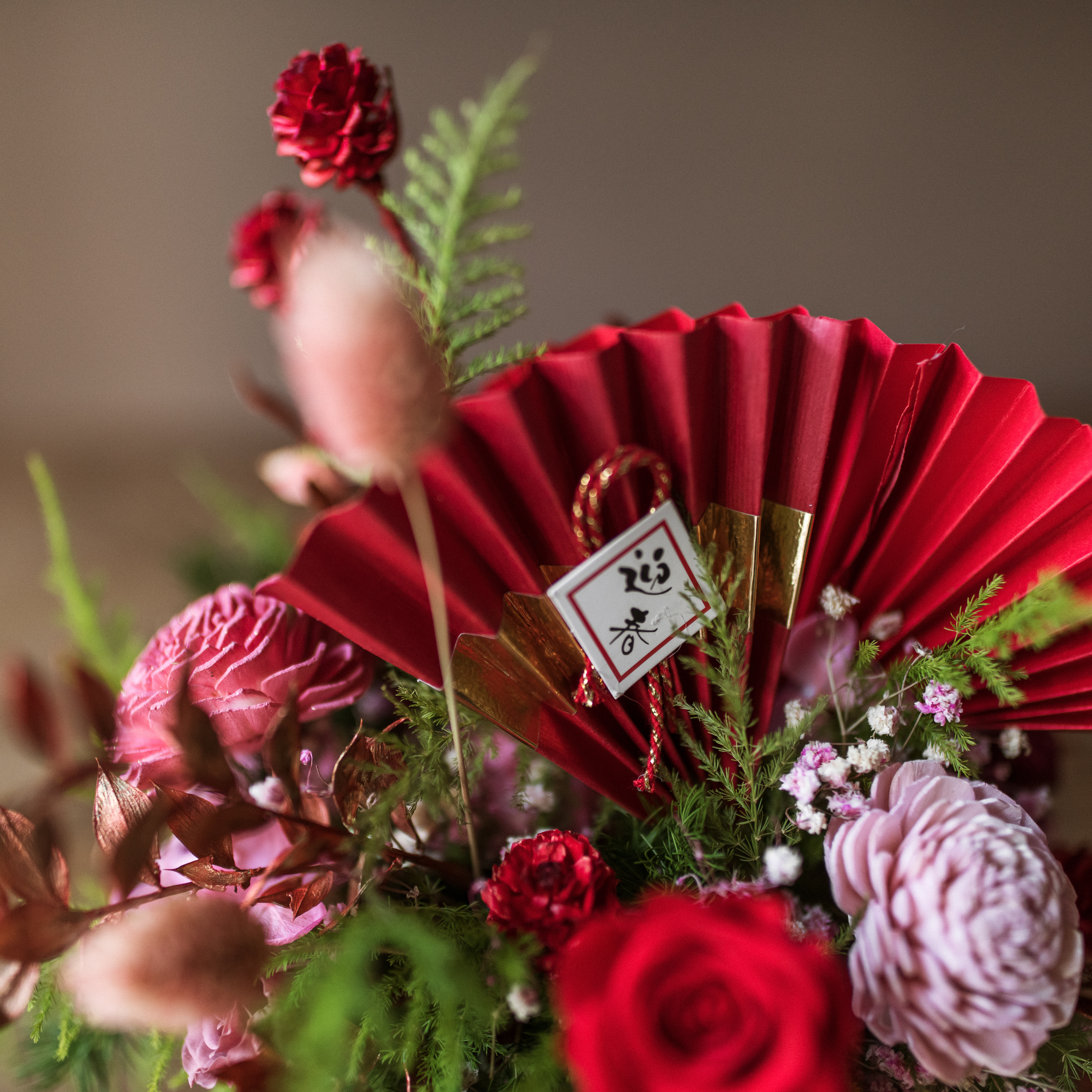 迎春招福 | 桌花