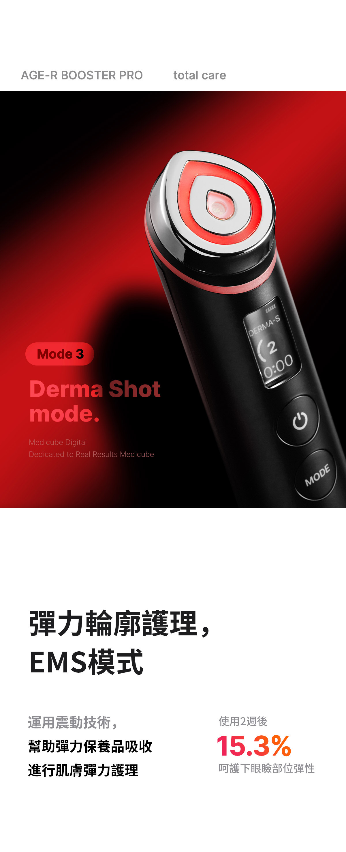 Age-R Booster Pro Age-R Booster Pro