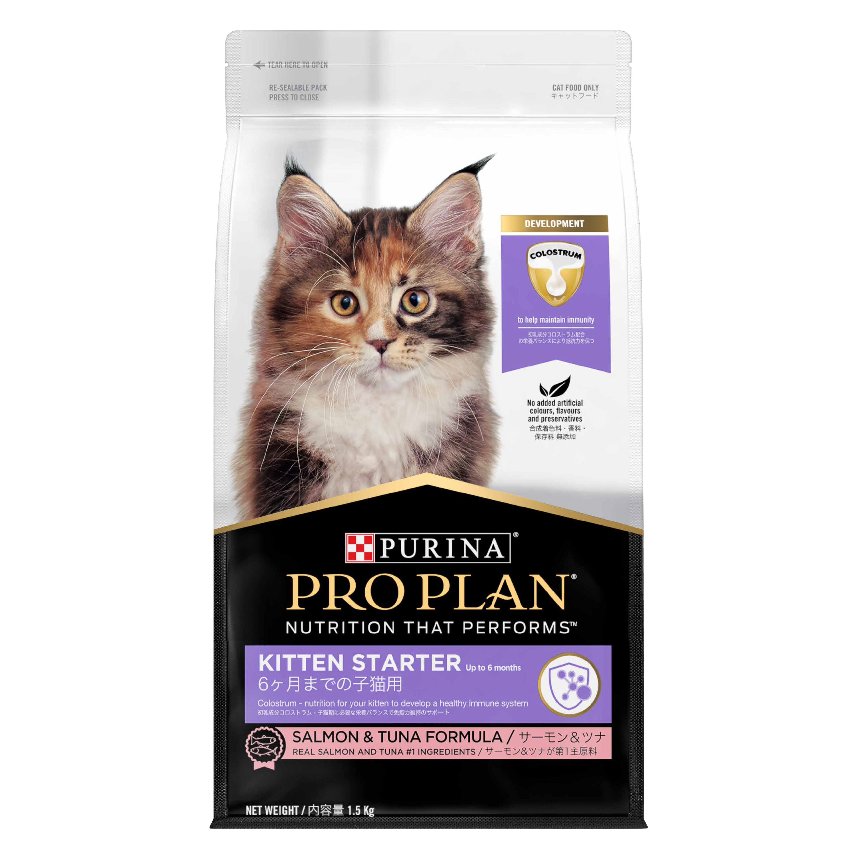 Purina ProPlan Kitten Starter
