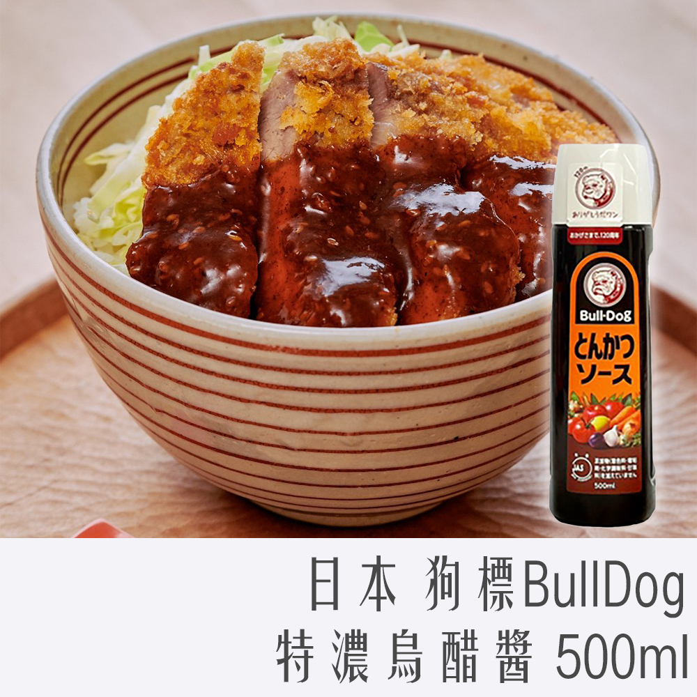 日本 狗標 Bull Dog 伍斯特 烏醋醬 500ml 特濃 狗牌 餐廳