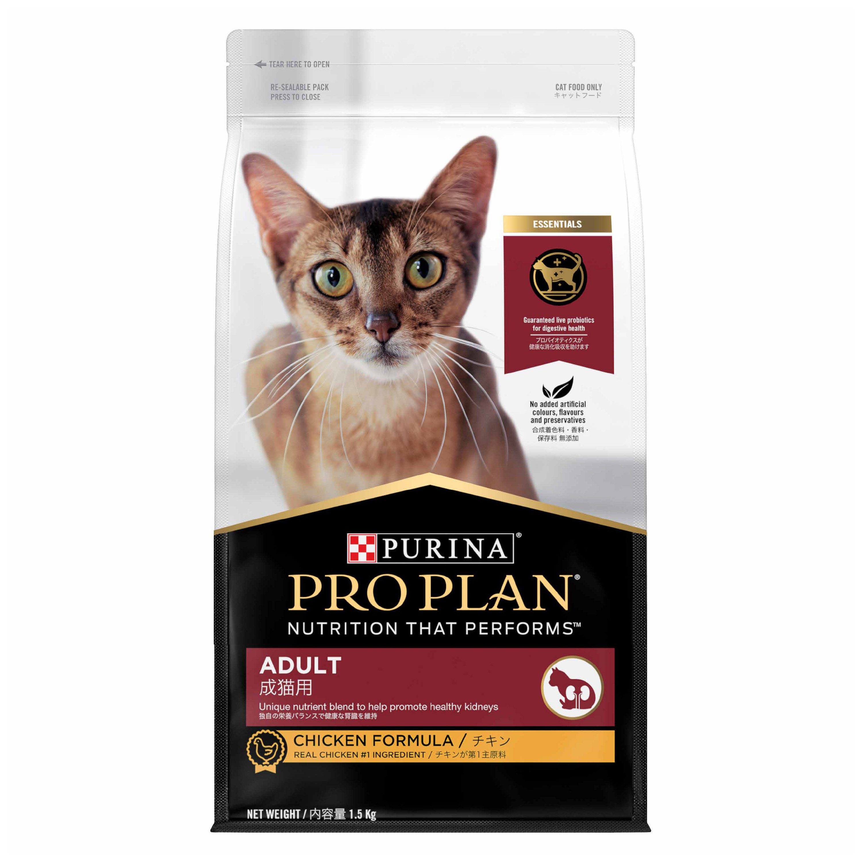 Purina ProPlan Adult Cat Chicken