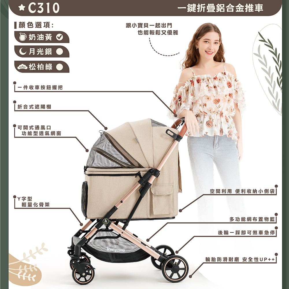 LORD PLUS 尊爵一鍵折疊鋁合金推車 寵物推車