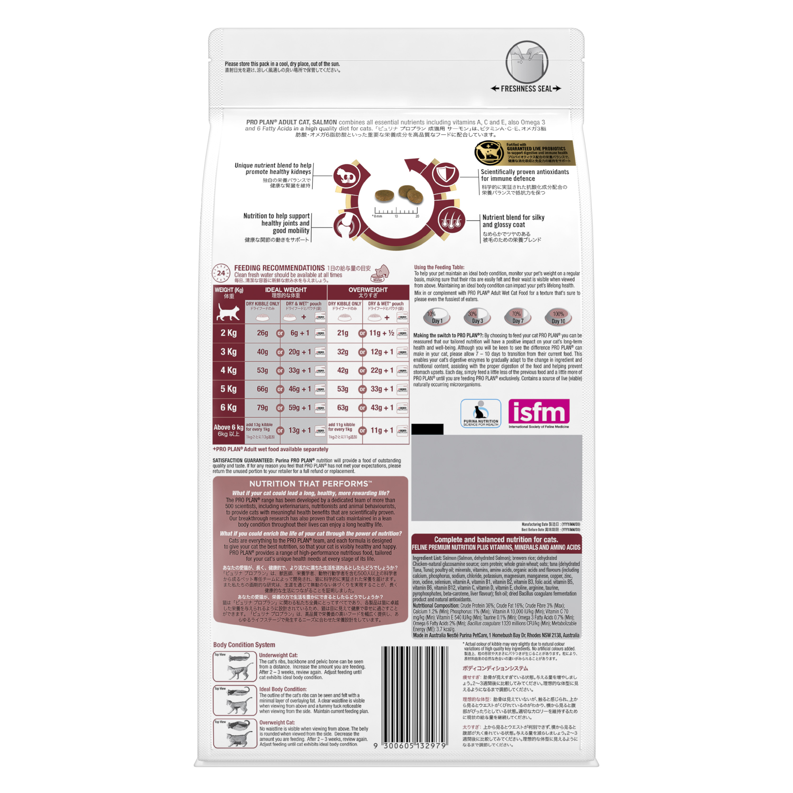 Purina Proplan Adult Cat Salmon