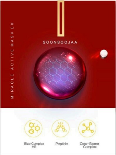 Soonsoojaa奇蹟活效面膜 EX(30ml*10片/盒)
