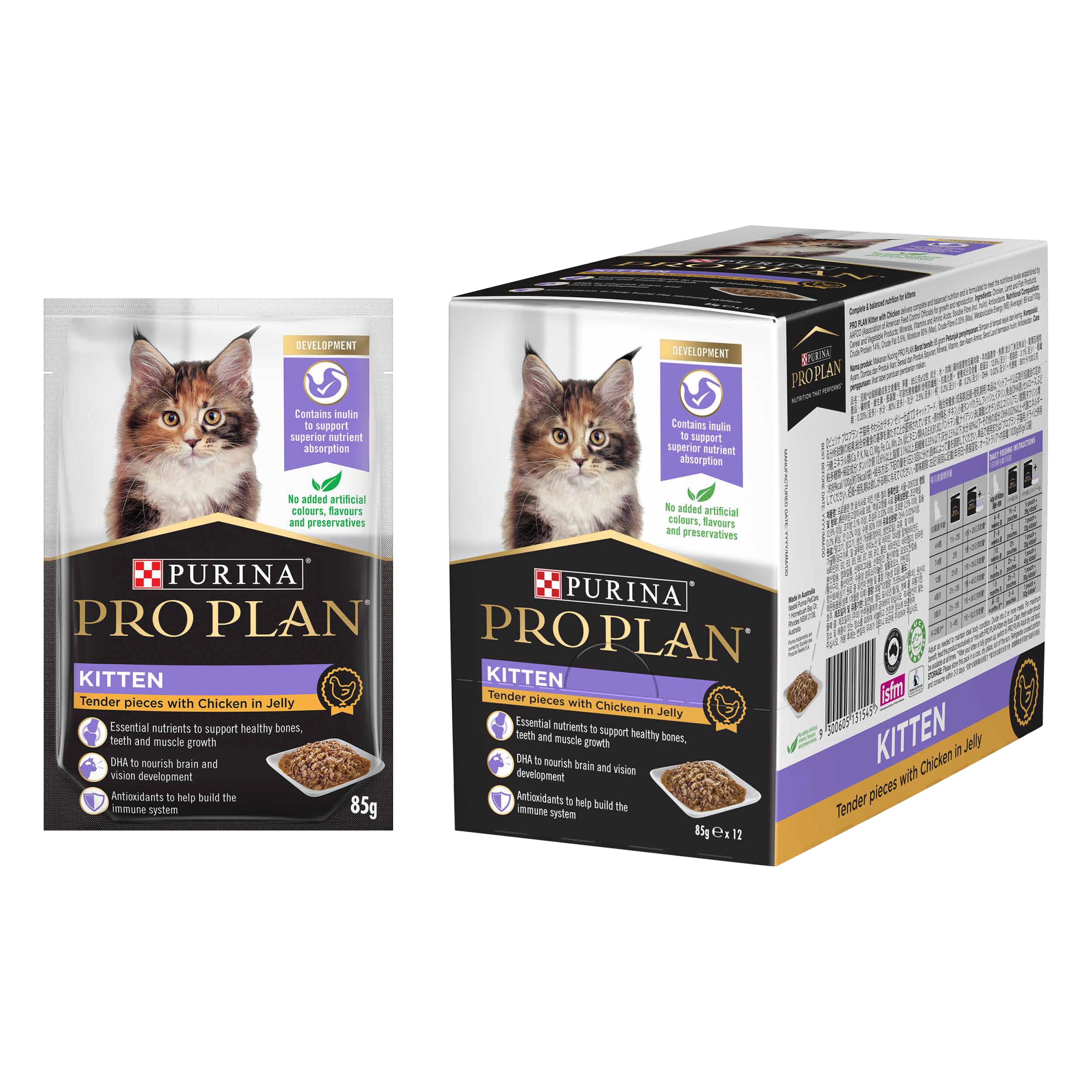 Purina ProPlan Cat Wet Kitten (Chicken) 85g