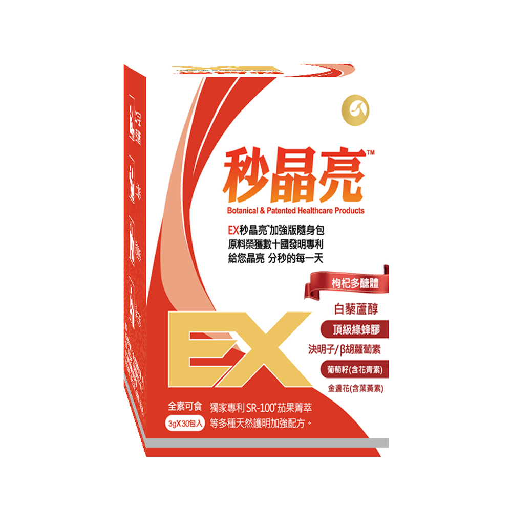 【郭國華教授】【EX秒晶亮】粉末食品SR-100 30包/盒