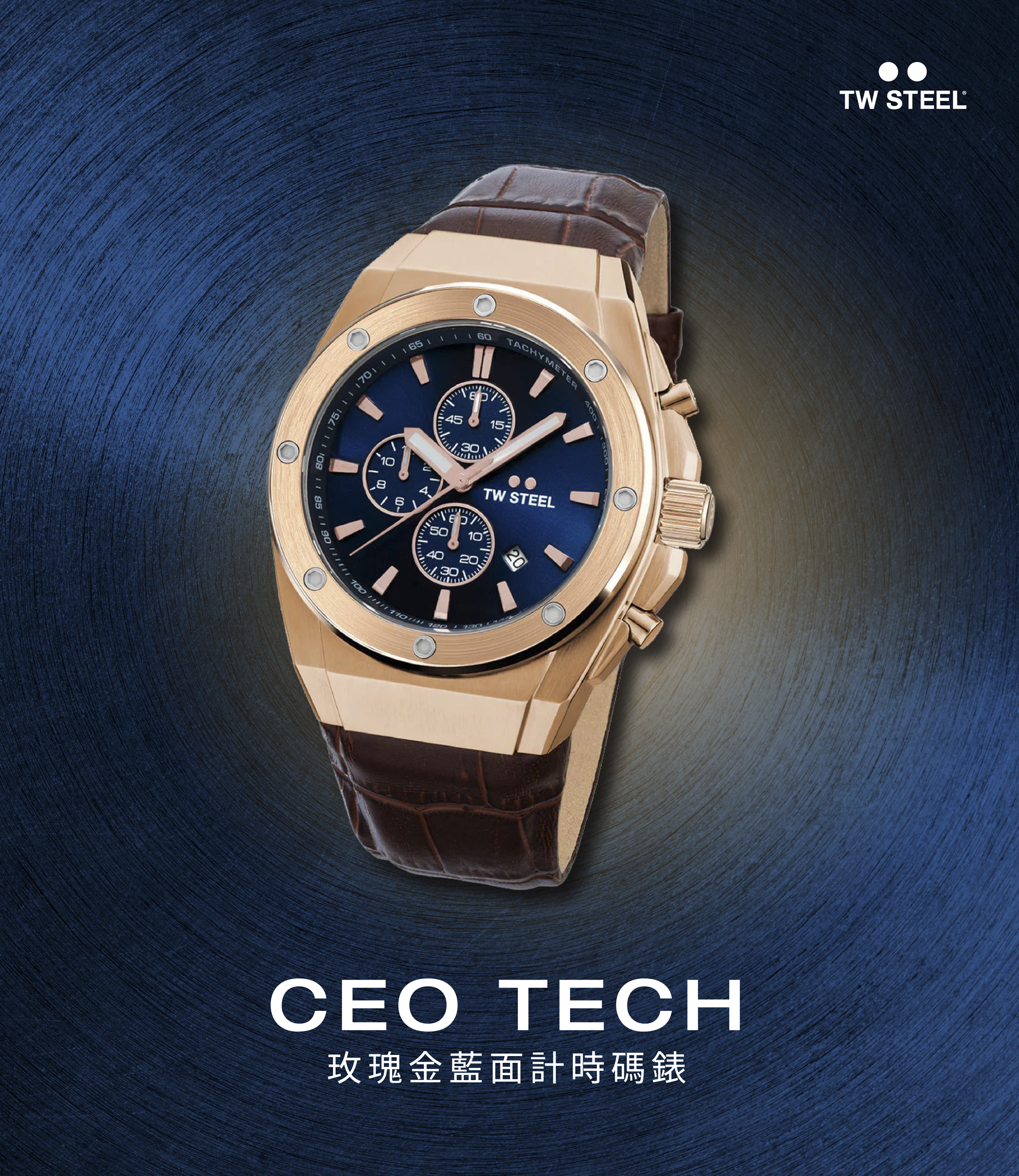 TW Steel CEO TECH 玫瑰金藍面計時碼錶 CE4106
