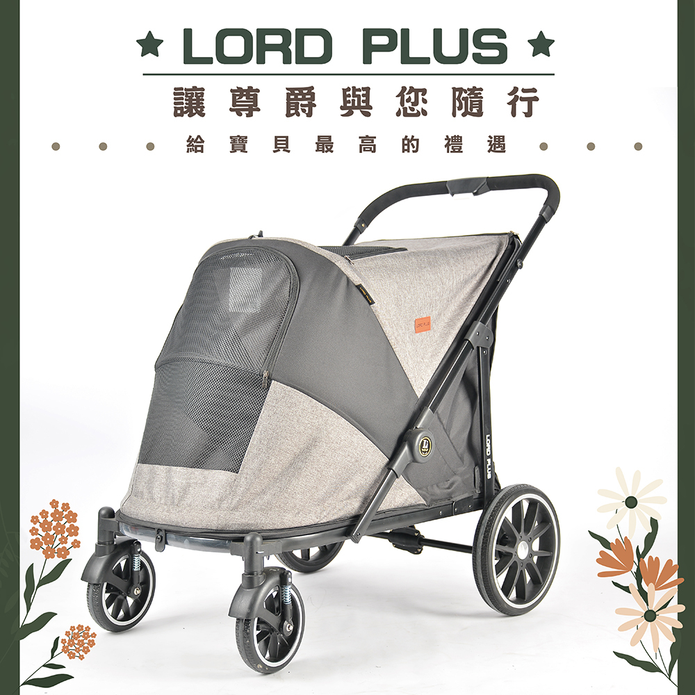 LORD PLUS 尊爵大型寵物推車(岩灰色)