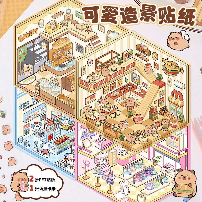 Cartoon Scenery Stickers