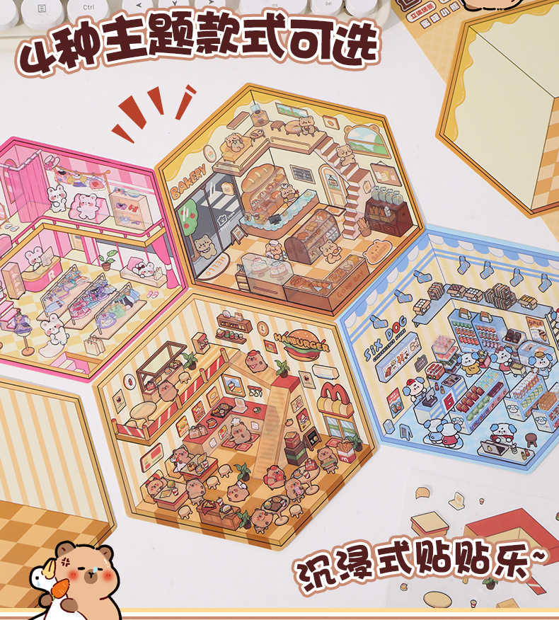 Cartoon Scenery Stickers