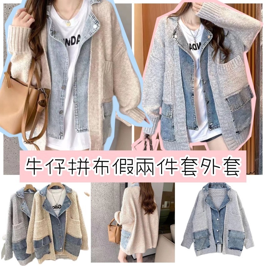 牛仔拼布假兩件套外套