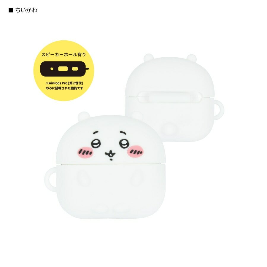 現貨┃日本 Chikawa AirPods Pro 2 / AirPods Pro 吉伊卡哇 小八 烏薩奇 保護殼 矽膠 耳機保護套