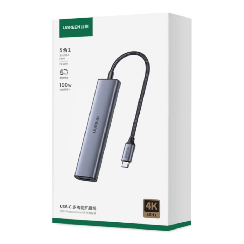 Type-C Hub 綠聯5合1 集線器 USB擴展 DP + HDMI + USB3.0