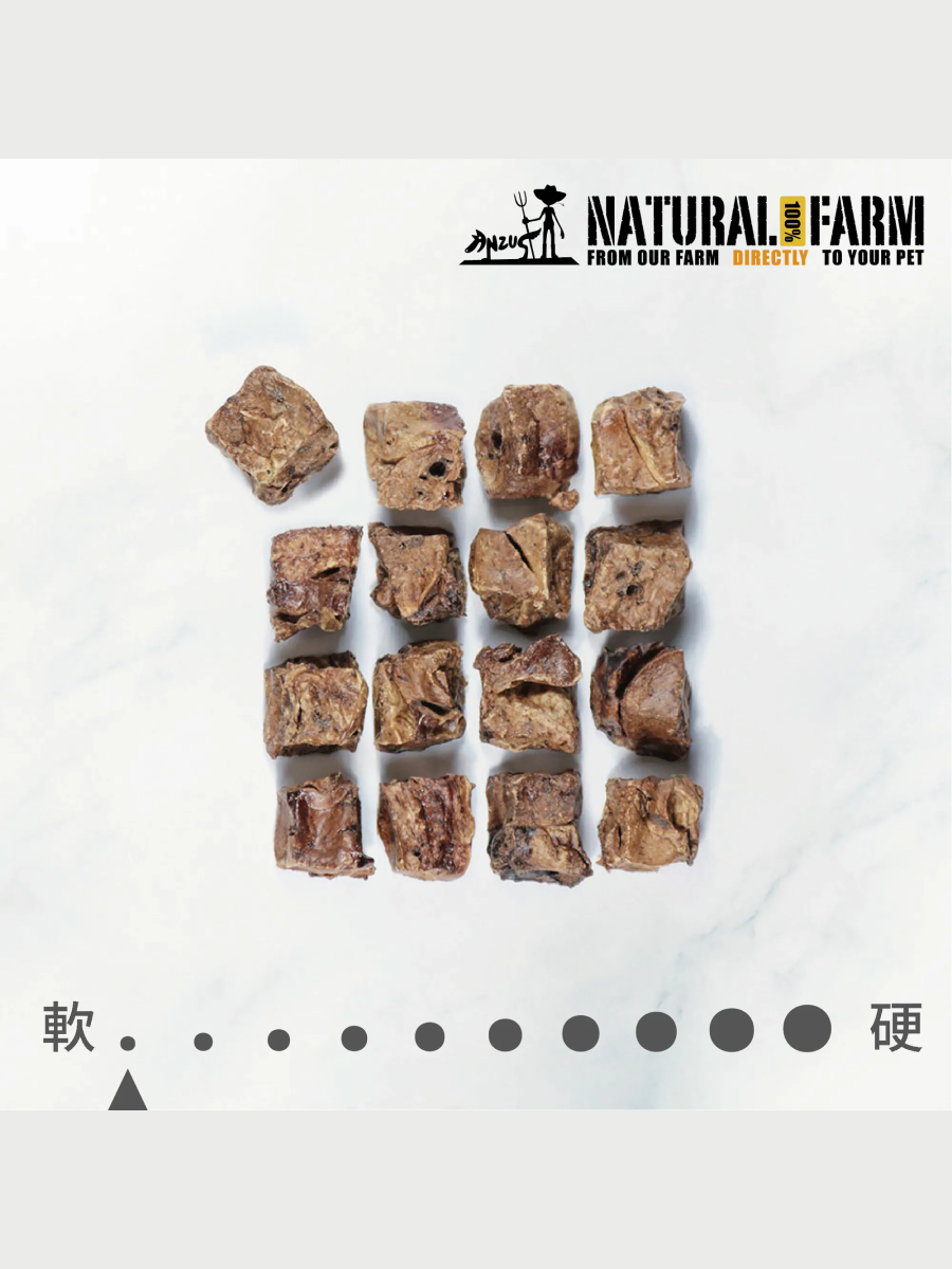 【Natural Farm 自然牧場】紐西蘭100%天然耐咬零食｜骰子羊肺