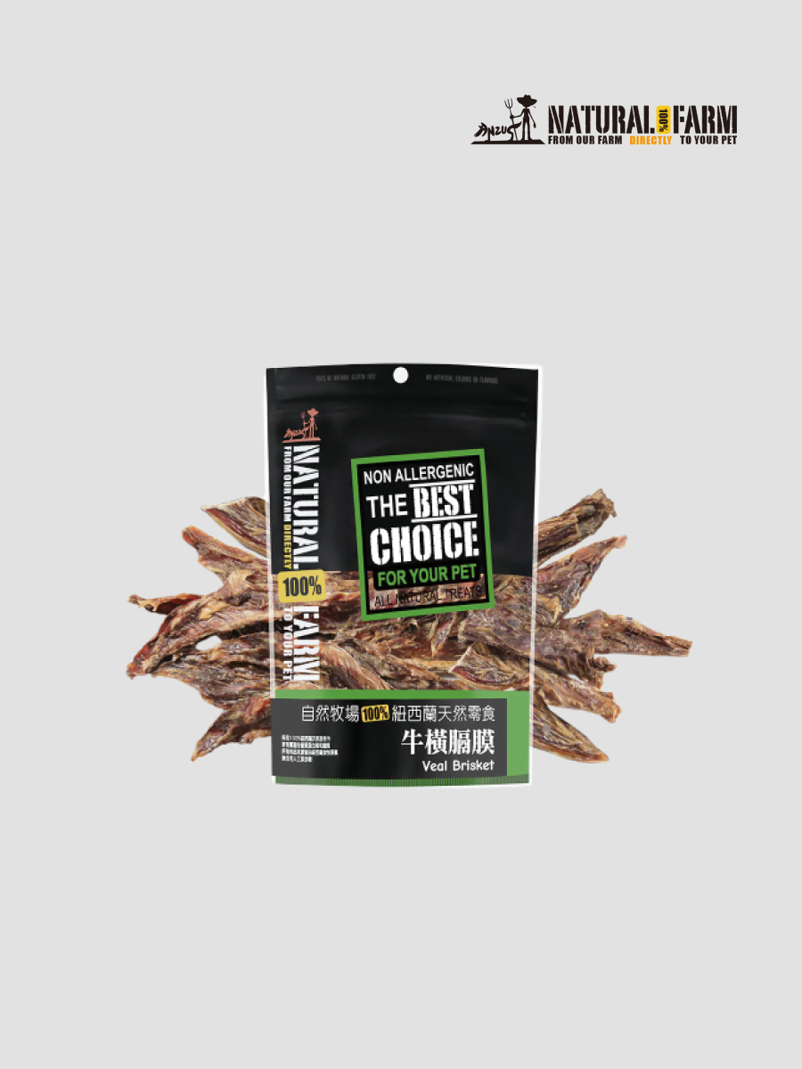 【Natural Farm 自然牧場】紐西蘭100%天然寵物零食｜牛橫膈膜