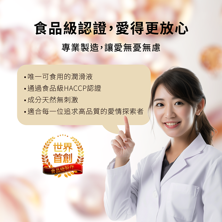 PLAY&JOY 威士忌風味 口交水性潤滑液-50ml flavored lubricant whisky flavored