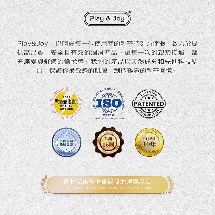 PLAY&JOY 威士忌風味 口交水性潤滑液-50ml flavored lubricant whisky flavored