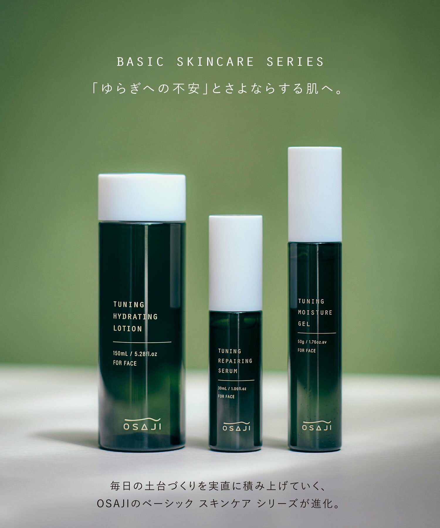 OSAJI Neutral Cleansing Milk (Unflavored) 150G