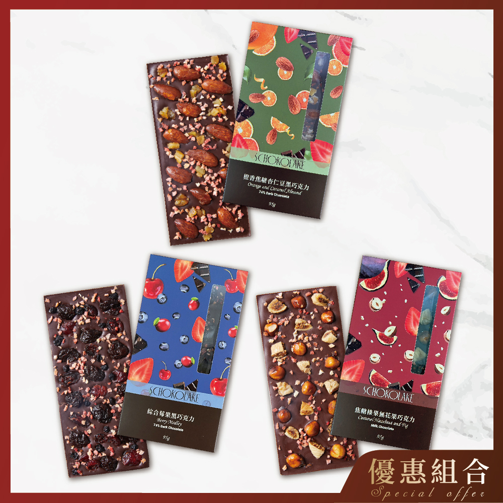 果漾板片三入組