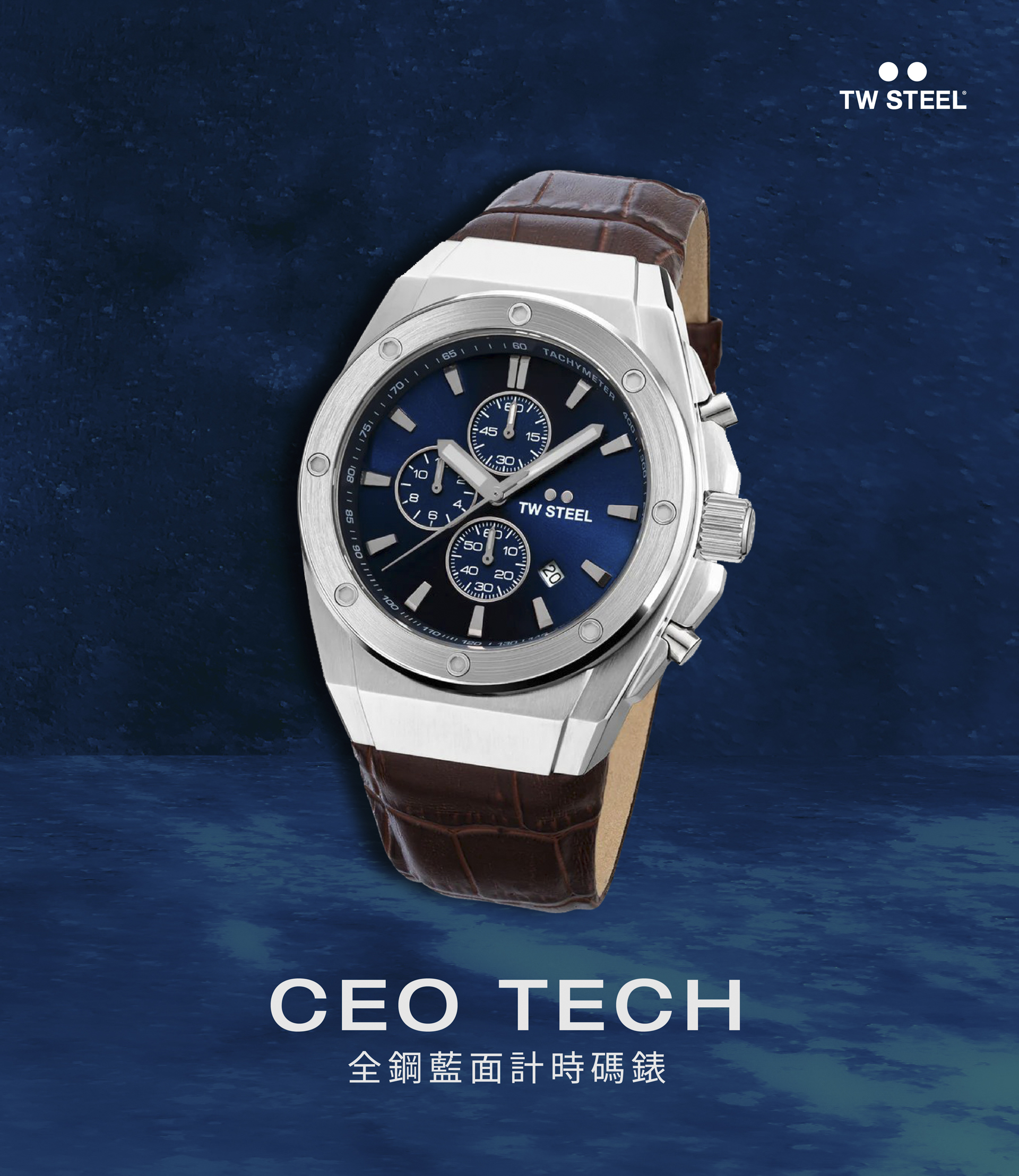 TW Steel CEO TECH 全鋼藍面計時碼錶 CE4107