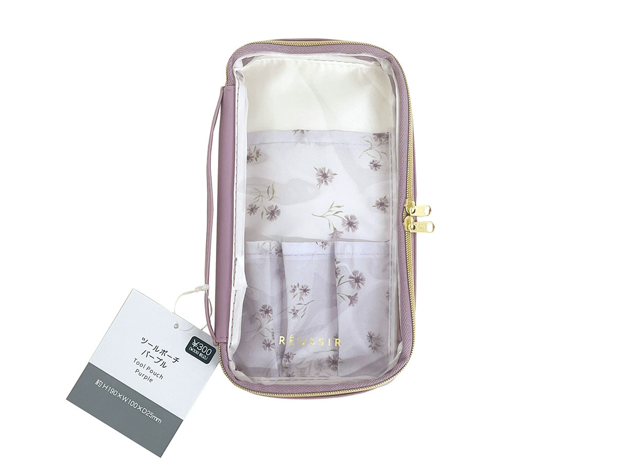 TP 小物收納包/紫 10x19x2.5cm